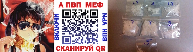 Alfa_PVP крисы CK  Купить  Никольск 