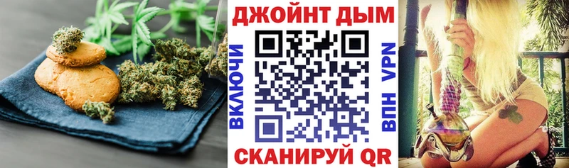 Купить  Никольск  Еда ТГК марихуана 