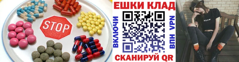 Купить закладки  Никольск  Ecstasy VHQ 