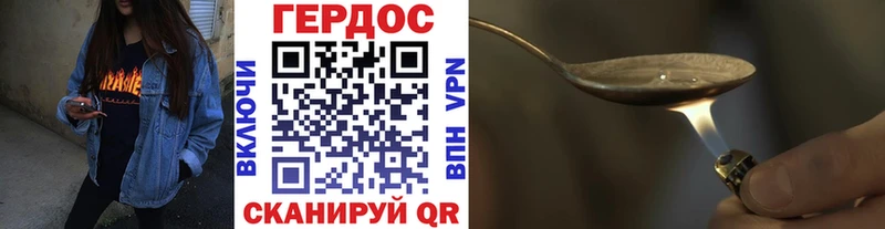 Купить закладки  Никольск  Героин хмурый 