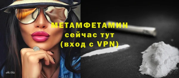 каннабис Касимов