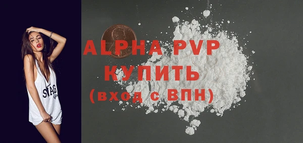 амфетамин Каменск-Шахтинский