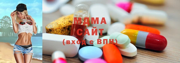амфетамин Каменск-Шахтинский