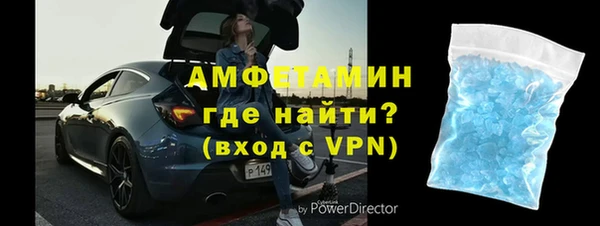 кокаин премиум Каменногорск