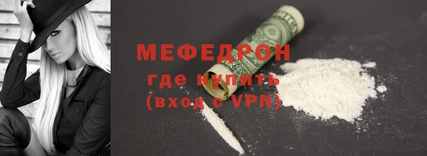 соль курить ск Каменка