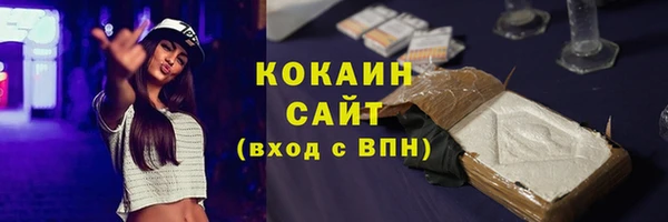 амфетамин Каменск-Шахтинский