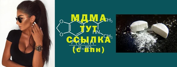 соль курить ск Каменка
