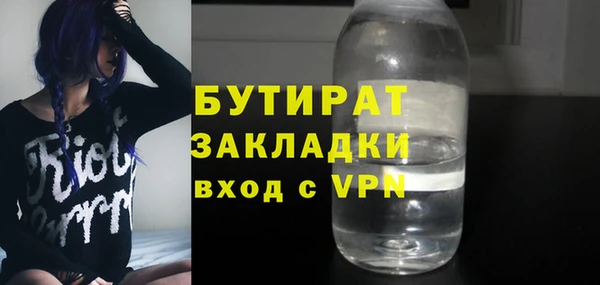 соль курить ск Каменка