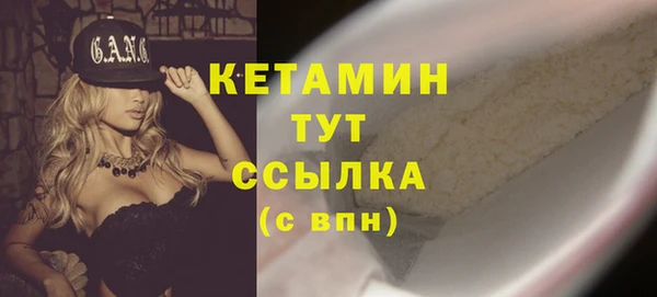 кокаин премиум Каменногорск
