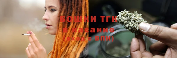 амфетамин Каменск-Шахтинский