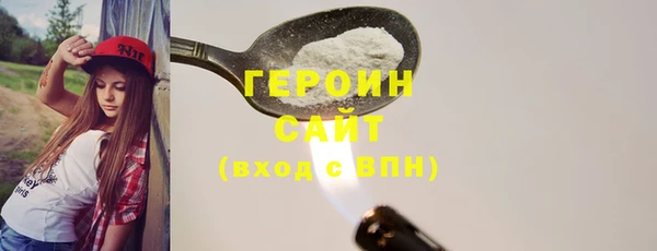 соль курить ск Каменка