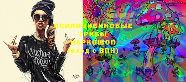 кокаин премиум Каменногорск