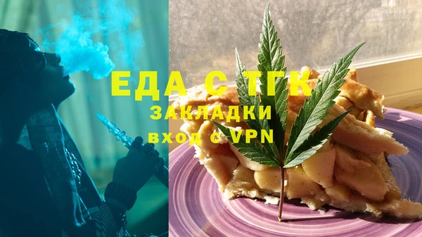 кокаин премиум Каменногорск