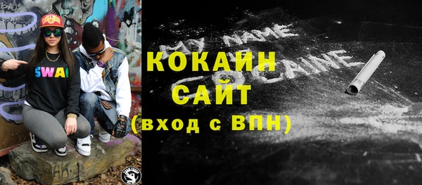 каннабис Касимов