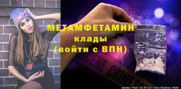 амфетамин Каменск-Шахтинский