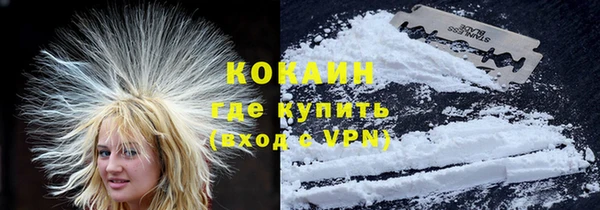 амфетамин Каменск-Шахтинский