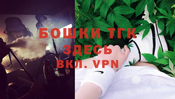 кокаин премиум Каменногорск