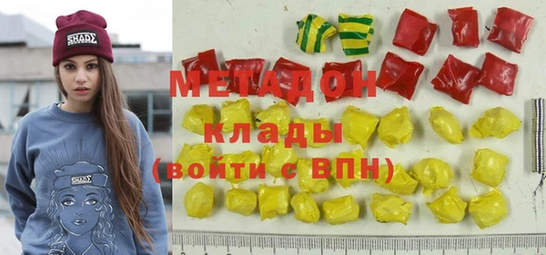 кокаин премиум Каменногорск