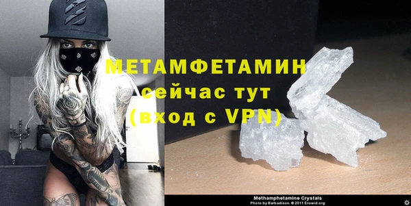 соль курить ск Каменка