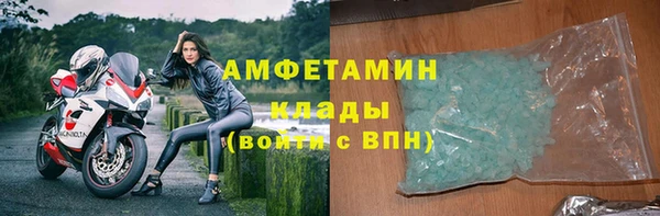 кокаин премиум Каменногорск