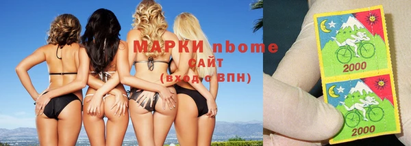кокаин премиум Каменногорск