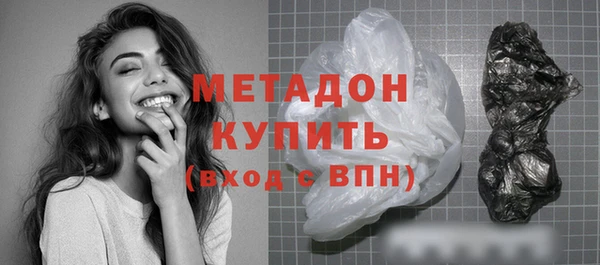 амфетамин Каменск-Шахтинский