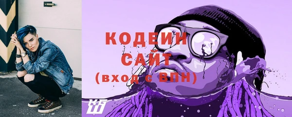 амфетамин Каменск-Шахтинский