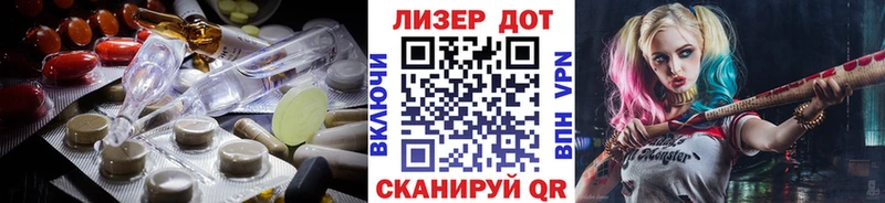 Лсд 25 экстази ecstasy  Купить  Никольск 