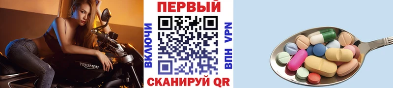 Купить  Никольск  МЕТАМФЕТАМИН Methamphetamine 