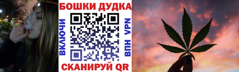 Марихуана конопля Никольск